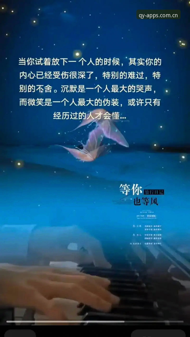 版千亿球友会APP下载功能详解 2万赞背后:一场25秒的拥吻与足球场上的长久沉默